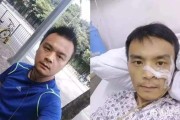 地产广告策划
:武汉知名房产广告策划人刘凌峰患胃癌晚期众筹30万后被爆有十几套房产，你怎么看？