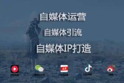 自媒体是如何挣钱的(自媒体是如何挣钱的?)
