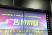 广告信息发布(广告信息发布软件)