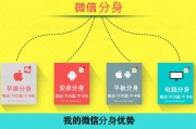 微信自助购买平台24小时(微信视频号自助下单平台)