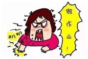 孩子一写作业就哭怎么办(一年级孩子一写作业就哭怎么办)