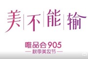 化妆品文案
:化妆品类的电商平台品牌文案如何写更有代入感？