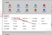 怎么注册淘宝店铺(如何注册淘宝账号步骤)