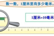 1磅等于多少斤(155磅等于多少斤)