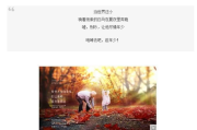 房地产走心文案(房地产走心文案范文)