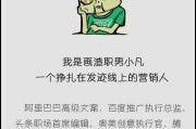 网络精准投放
:精准投放，能成电视广告反击网络的利器吗？