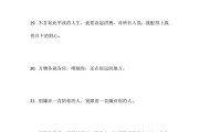 标题怎么写吸引人(活动标题怎么写吸引人)