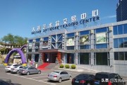 艺术品交易网
:大连有哪些靠谱的艺术品交易平台？
