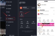 抖音如何实名认证(抖音如何实名认证解绑)