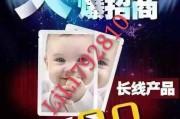微商产品代理(微商产品代理模式)