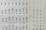 写作业用英语怎么写(我的姐姐在写作业用英语怎么写)