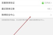 怎么把微博弄成实时号(微博怎么变成实时号)