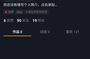 抖音怎么取消实名认证(抖音怎么取消实名认证人脸识别)