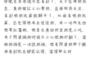 巧妇九妹
:为什么像巧妇9妹这样几百万粉丝的大V都没什么阅读量了？