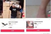 抖音短视频网页版在线
:怎么做抖音短视频创业？