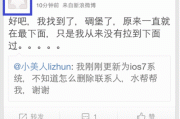 微博关注哪个有黄(下列内容哪个是涉黄内容微博)
