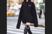 oversize
:oversize风格的大毛衣要怎么搭配？