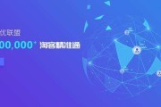 淘客联盟官网(淘客联盟公司)