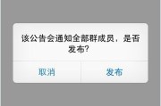 群公告大全(群公告大全霸气)