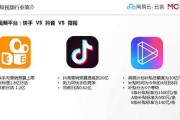 抖音和快手的区别(抖音和快手的区别哪个流量大)