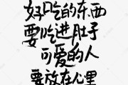 关于吃饭的文案(关于吃饭的文案短句)