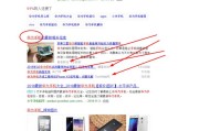 快排优化
:SEO优化的正确姿势，如何用快排系统三天做到百度首页？