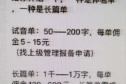 网上配音兼职(网上配音兼职流程)