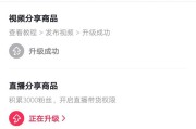 抖音直播卖货
:很想知道抖音那些主播卖的产品从哪里拿的货，很想去抖音开直播卖货？