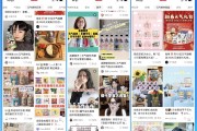 微信案例(微信案例分析论文)