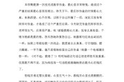 不写作业检讨书500字(检讨书不写作业500字 语文)