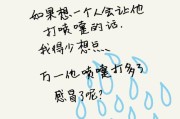 微博文案(微博文案怎么加音乐)