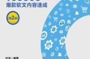 软文发表(软文平台)