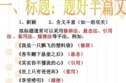 写作的含义(写作的含义是什么意思)