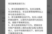 出售微信账号交易平台(回收微信账号交易平台)