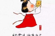 煽情的文案
:有没有俏皮又风趣的文案？