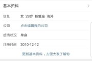 微博为什么会降黄v(为什么微博会有很多黄号点赞)