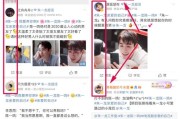 微博实时号怎么养回来(微博怎么才能上实时广场)