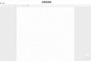 在线绘图
:流程图在线作图的基本方法是什么？