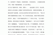 中秋节怎么写作文(中秋节怎么写作文100字)