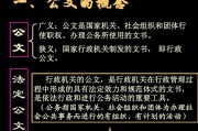 怎么提高公文写作水平(提高公文写作水平的书籍推荐)