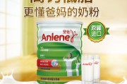 性价比高的奶粉(性价比高的奶粉适合一般家庭)