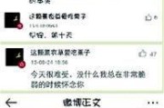 男生微博关注很多女生正常吗(男生主动关注女生的微博)