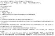 鞋类三包(鞋类三包规定)