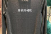 个秀名妆批发网是正品吗(个秀名妆批发网是正品吗上海厂家)