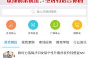 个秀名妆批发网app官网(个秀名妆批发网app官网下载)