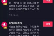 抖音限流怎么办(抖音限流怎么办?糊弄人)