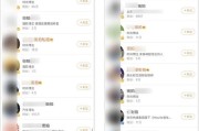 为什么微博总有黄号关注(微博红V为什么变黄V)