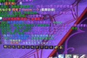 魔词(魔字的词语)