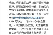 头条号赚钱太难了(头条号挣钱很难)