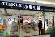 加盟连锁开店(加盟连锁开店优选创业中国人)